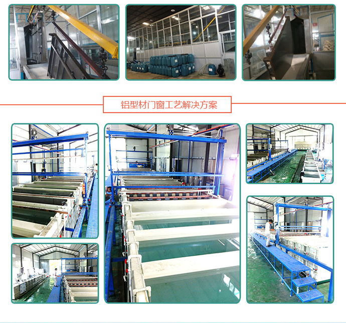 電泳設備詳情頁插圖2.jpg